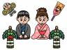 新年のご挨拶