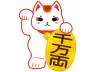 2016年金運占い★