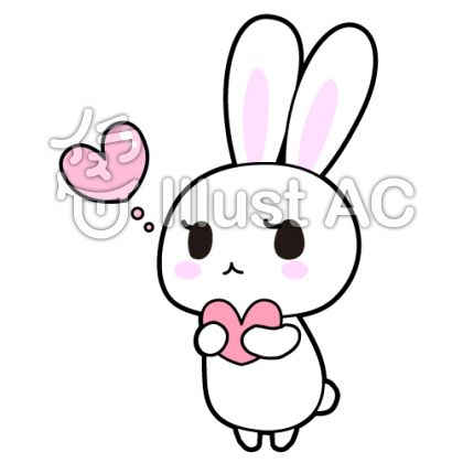 ハートを持ったうさぎさんのイラスト