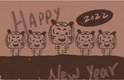 2022 老虎賀年卡片, JPEG 和 AI 2022 老虎賀年卡片, cute, illustration, new year, JPEG 和 AI