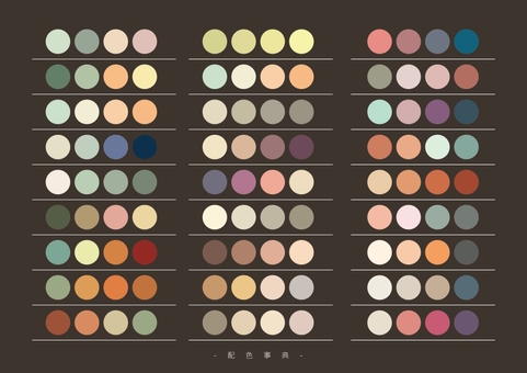 Push ~ use color swatches in autumn, color, push, recommended, JPG and AI