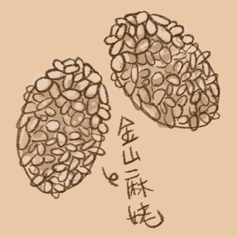 金山麻姥, JPEG 和 PNG 金山麻姥, tradition, dessert, snack, JPEG 和 PNG