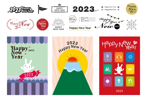 2023新年快樂, JPEG 和 AI 2023新年快樂, 插圖, 符號, 圖形, JPEG 和 AI