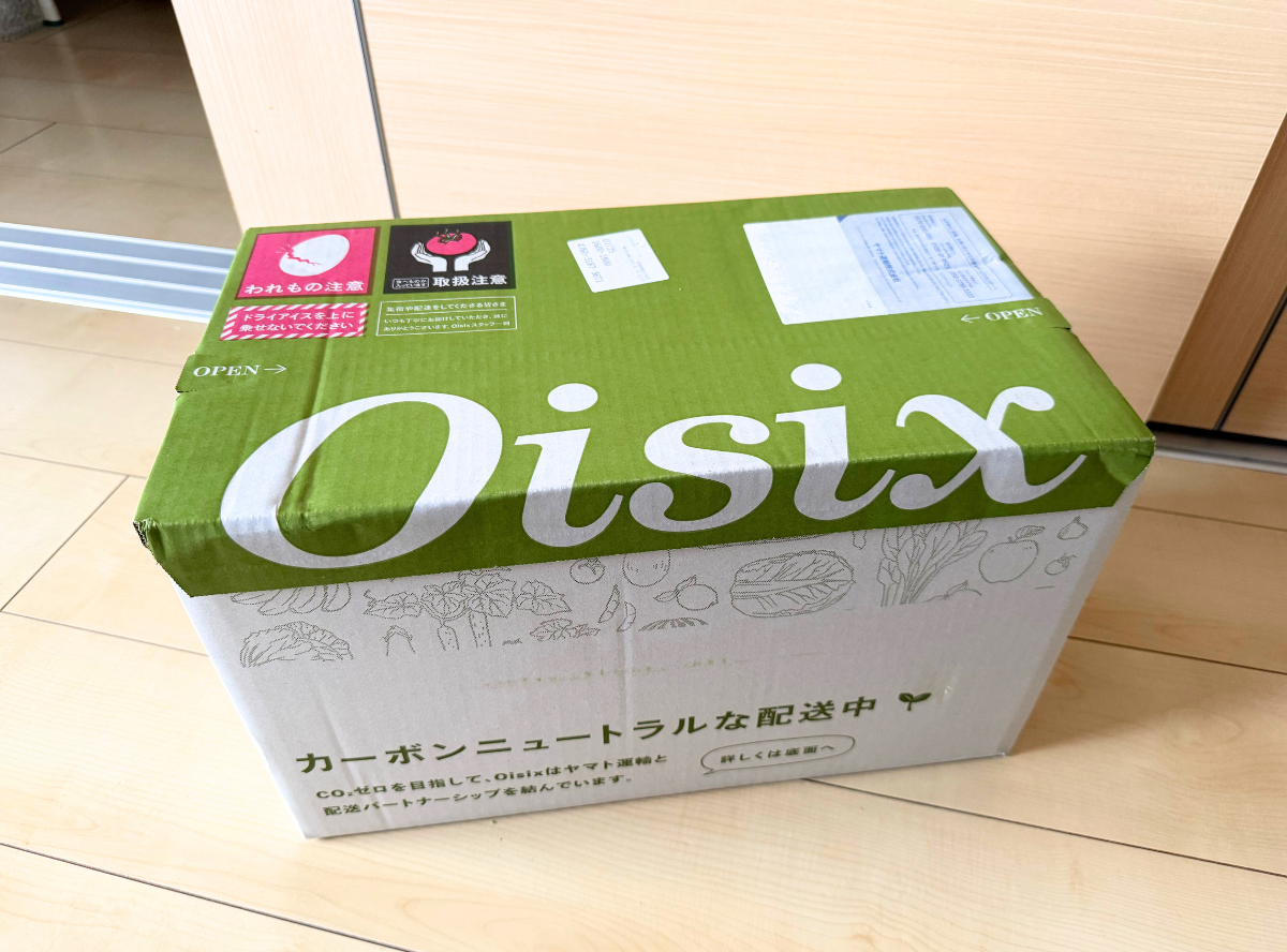 2026年版】オイシックスお試しセットがコスパ最強だった！ 豪華すぎる