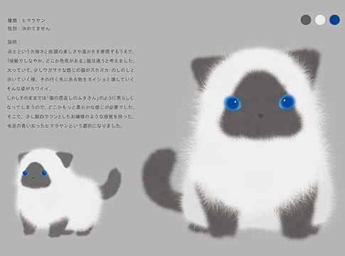 neko_06