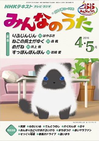 neko_11