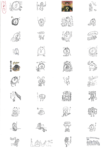 linestamp_first_16