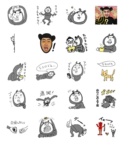 linestamp_first_24
