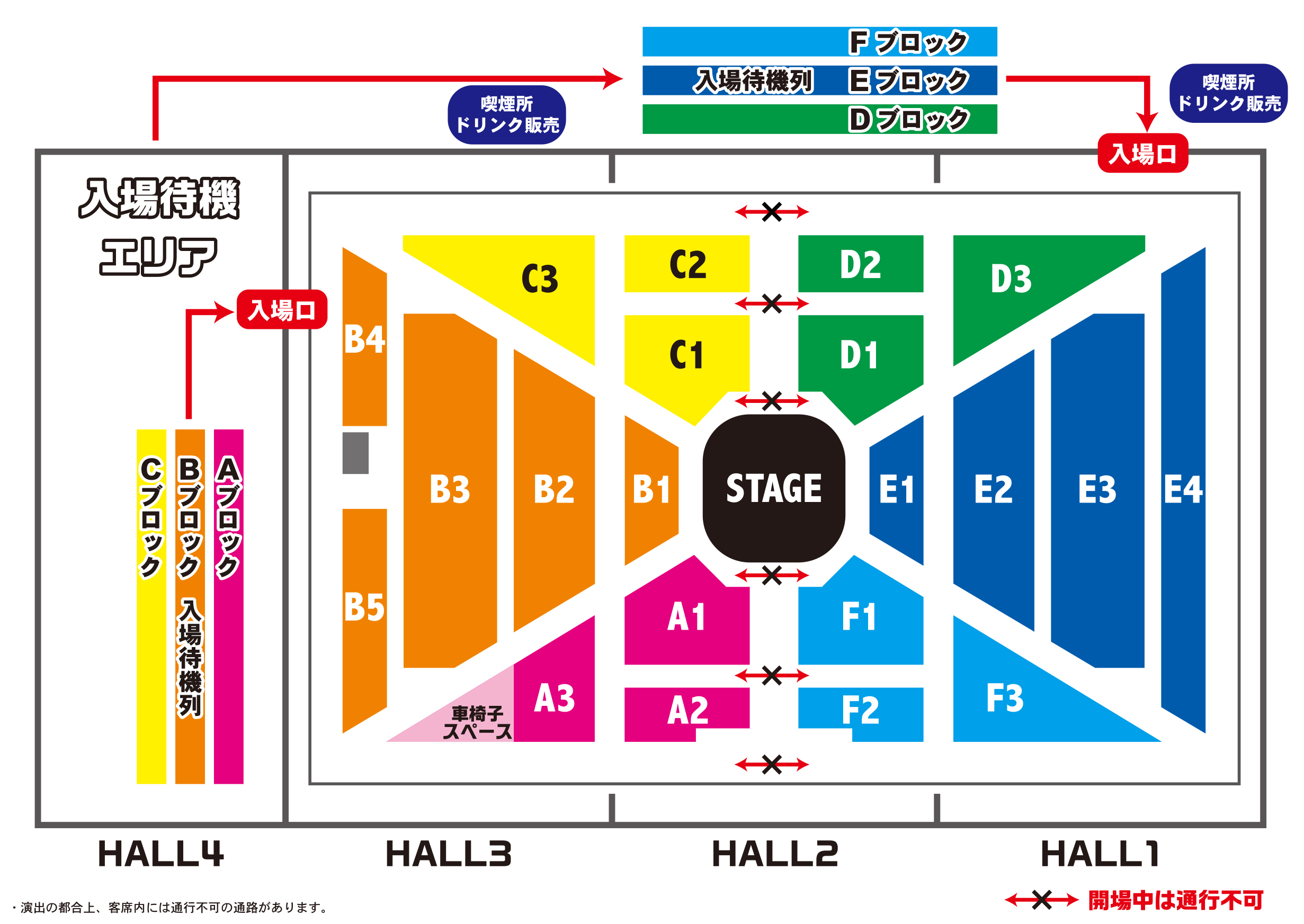 客席MAP