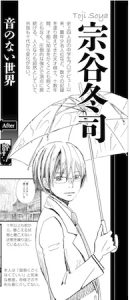 ©羽海野チカ/白泉社