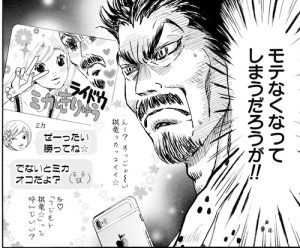 ©羽海野チカ/白泉社