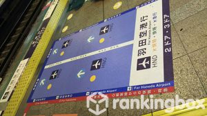 sougo_rank3