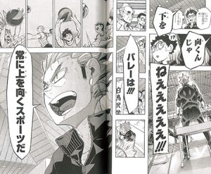 9.10haikyu03
