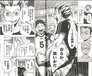 9.10haikyu01