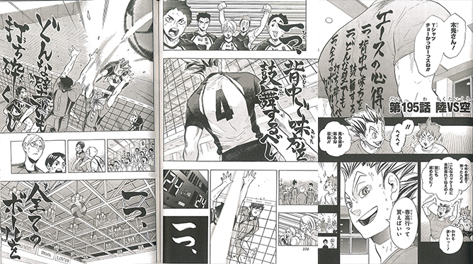 9.10haikyu03.