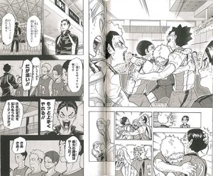 9.9haikyu01