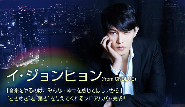 20180124_02_banner_LEE JONG HYUN