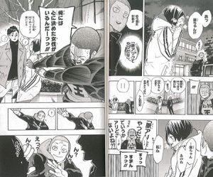 4.30haikyu03.1