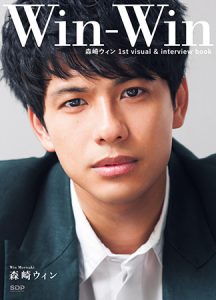 Win-Win_Cover