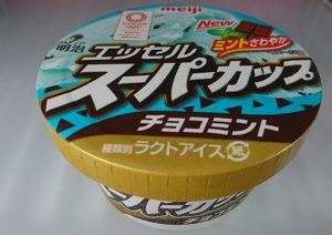 mizuguchi_rank2