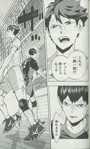 10-21haikyu02