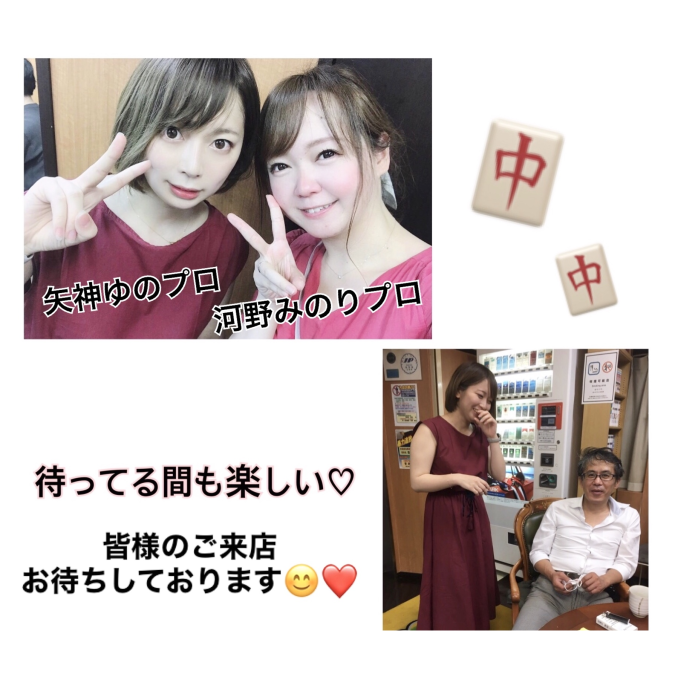 麻雀カボ 小倉店 店舗情報 麻雀caboグループ