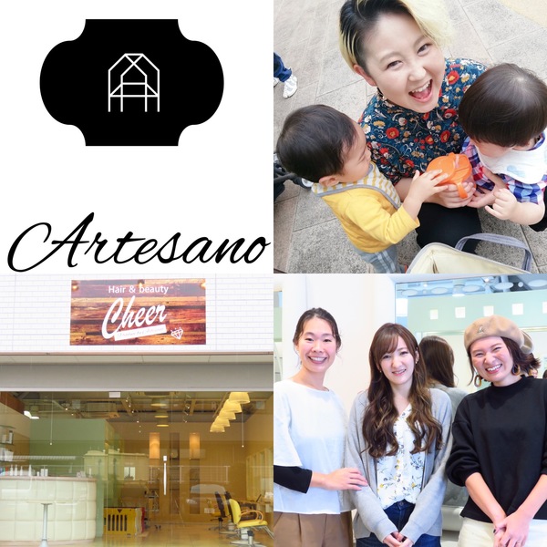 Cheerの店舗画像3