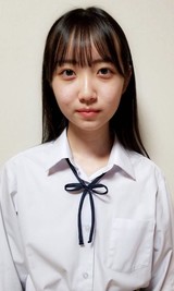 にいな