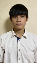 中原愛威斗