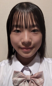 林