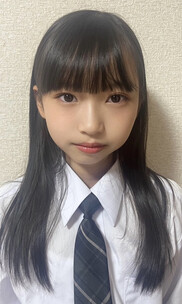 あん