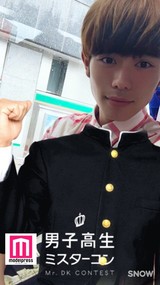 石田 蓮