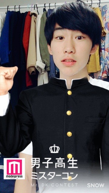 男子高生ミスターコン16 関東地方 古屋京樹さんのプロフィール 男子高生ミスターコン16 関東地方 古屋京樹さんのプロフィール