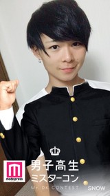 甲斐 稜将