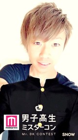 長谷川慶斗