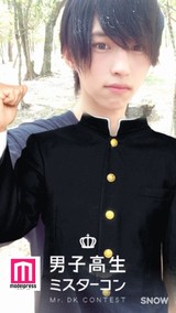 山本壮太