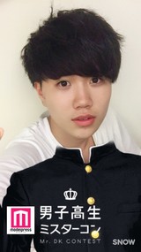 風呂龍成