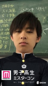 志村 雄人