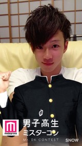 神田 卓佳