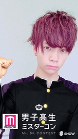 中藤 海人