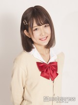あやまる