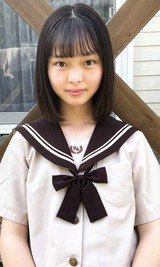 るな