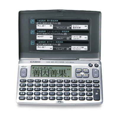 CASIO 電子辞書