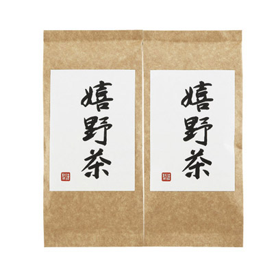 嬉野銘茶詰合せ