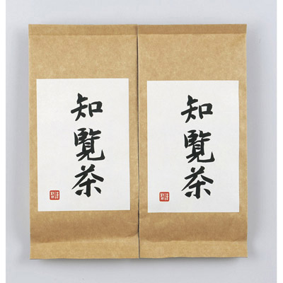 知覧銘茶詰合せ