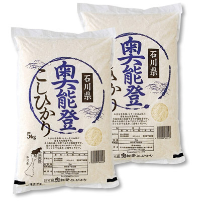 石川県能登産こしひかり