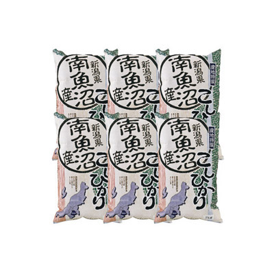 南魚沼産こしひかり