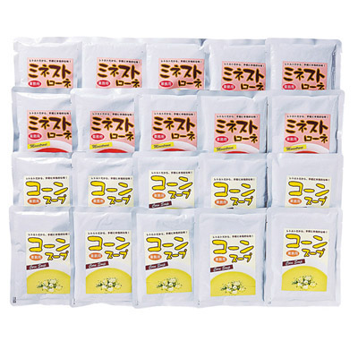 スープセット
