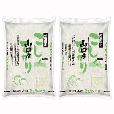 雪蔵仕込み山口県産コシヒカリ