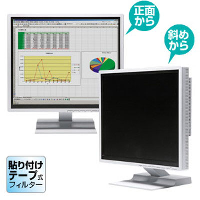 のぞき見防止フィルター（１９．０型ワイド）